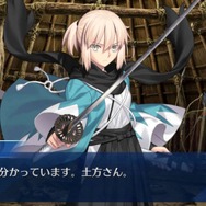 『FGO』のイベントは何時間でシナリオクリアできるの? 「ぐだぐだ邪馬台国2020」を“残り4時間”から一気に遊んでみた