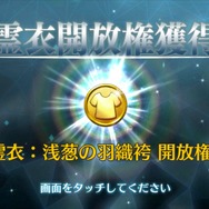 『FGO』のイベントは何時間でシナリオクリアできるの? 「ぐだぐだ邪馬台国2020」を“残り4時間”から一気に遊んでみた