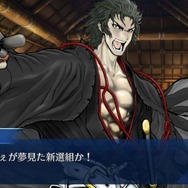 『FGO』のイベントは何時間でシナリオクリアできるの? 「ぐだぐだ邪馬台国2020」を“残り4時間”から一気に遊んでみた