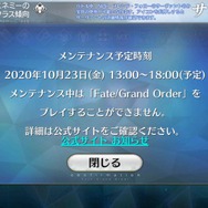 『FGO』のイベントは何時間でシナリオクリアできるの? 「ぐだぐだ邪馬台国2020」を“残り4時間”から一気に遊んでみた