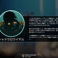 『Apex Legends』期間限定モード「シャドウロワイヤル」の影はスピード感抜群！『タイタンフォール』のようなウォールランで戦場を駆け巡れ