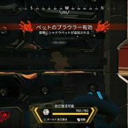 『Apex Legends』期間限定モード「シャドウロワイヤル」の影はスピード感抜群！『タイタンフォール』のようなウォールランで戦場を駆け巡れ