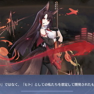 『アズレン』新たな装い「μ兵装」に第2弾登場！ “そもそも「μ兵装」とは？”な指揮官に、その原点を紹介―新規艦船もまとめてお届け