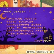 『あつまれ どうぶつの森』ハロウィン当日が待ち遠しい！かぼちゃを育てたり衣装を買ったり…準備はOK？