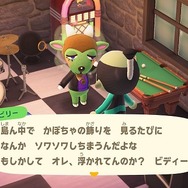 『あつまれ どうぶつの森』ハロウィン当日が待ち遠しい！かぼちゃを育てたり衣装を買ったり…準備はOK？