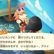 『あつまれ どうぶつの森』ハロウィン当日が待ち遠しい！かぼちゃを育てたり衣装を買ったり…準備はOK？