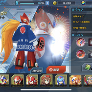 『ロックマンX DiVE』プロデューサーへ直撃！「ロックマンXのアクションの全てを詰め込んだ」カプコン初のスマホ向け横スクACTに君はついて来られるか？