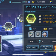 『ロックマンX DiVE』プロデューサーへ直撃！「ロックマンXのアクションの全てを詰め込んだ」カプコン初のスマホ向け横スクACTに君はついて来られるか？