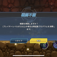 『ロックマンX DiVE』プロデューサーへ直撃！「ロックマンXのアクションの全てを詰め込んだ」カプコン初のスマホ向け横スクACTに君はついて来られるか？