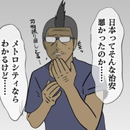 【吉田輝和の絵日記】『龍が如く』と『ベア・ナックル』が融合した期間限定ベルトスクロールACT『Streets Of Kamurocho』