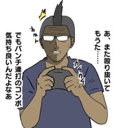 【吉田輝和の絵日記】『龍が如く』と『ベア・ナックル』が融合した期間限定ベルトスクロールACT『Streets Of Kamurocho』