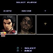 【吉田輝和の絵日記】『龍が如く』と『ベア・ナックル』が融合した期間限定ベルトスクロールACT『Streets Of Kamurocho』