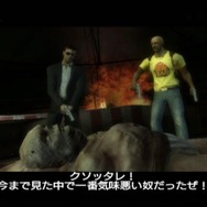 ザ ハウス オブ ザ デッド: オーバーキル