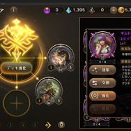スマホ向けMMORPG『ETERNAL』CBTプレイレポ―細かい点が多数ブラッシュアップされ、軽量化で動作時間の延長も