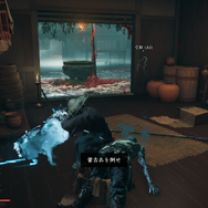 『Ghost of Tsushima』「冥人奇譚」の式神の犬が可愛い件について―まぁ、うちの子が一番だけどね…