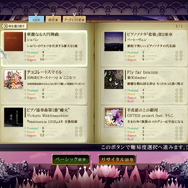 PC版『ノスタルジア Op.3』プレイレポ─MIDIキーボードで誰でもピアニスト気分！ 『BEMANI』のダークホースはトップに躍り出るか