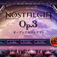PC版『ノスタルジア Op.3』プレイレポ─MIDIキーボードで誰でもピアニスト気分！ 『BEMANI』のダークホースはトップに躍り出るか