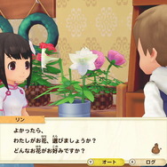 シリーズ完全新作『牧場物語 オリーブタウンと希望の大地』スイッチ向けに2021年2月25日発売！ 新要素「開拓」でより自由度の高いスローライフが楽しめる