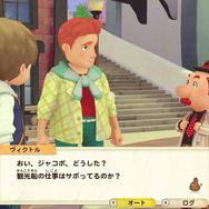 シリーズ完全新作『牧場物語 オリーブタウンと希望の大地』スイッチ向けに2021年2月25日発売！ 新要素「開拓」でより自由度の高いスローライフが楽しめる