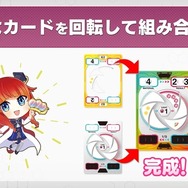 ディライト新作ボドゲ『この天才科学者が首席になれないとでもいうんですか?』発表会レポ―首席を夢見る美少女たちによる高度な頭脳戦が開幕！