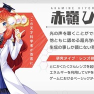 ディライト新作ボドゲ『この天才科学者が首席になれないとでもいうんですか?』発表会レポ―首席を夢見る美少女たちによる高度な頭脳戦が開幕！