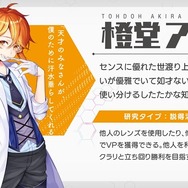 ディライト新作ボドゲ『この天才科学者が首席になれないとでもいうんですか?』発表会レポ―首席を夢見る美少女たちによる高度な頭脳戦が開幕！