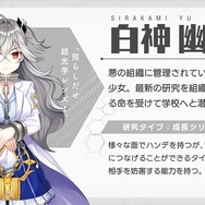 ディライト新作ボドゲ『この天才科学者が首席になれないとでもいうんですか?』発表会レポ―首席を夢見る美少女たちによる高度な頭脳戦が開幕！
