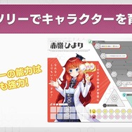 ディライト新作ボドゲ『この天才科学者が首席になれないとでもいうんですか?』発表会レポ―首席を夢見る美少女たちによる高度な頭脳戦が開幕！