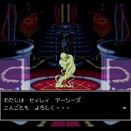 「真・女神転生」を知らないあなたに届けたい！『真・女神転生III』の異色ぶり─リマスター版発売を記念し、シリーズの歴史とその特徴に迫る