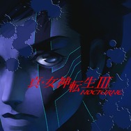 「真・女神転生」を知らないあなたに届けたい！『真・女神転生III』の異色ぶり─リマスター版発売を記念し、シリーズの歴史とその特徴に迫る