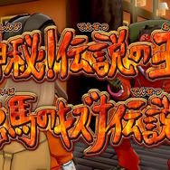 『ポケモン ソード・シールド』「冠の雪原」はこれでキマリ！ガルモおじさんの冬コーデ着こなしDiary