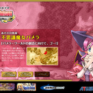 『エクシズ・フォルス』と『ユグドラ・ユニゾン ～聖剣武勇伝～』キャラクター情報公開