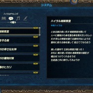 神獣が大暴れ！四人の英傑の個性的な攻撃も見逃せない『ゼルダ無双 厄災の黙示録』2章まで丸々インプレ