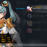 【読者プレあり】Netmarble初のスイッチ向けRPG『セブンナイツ 時空の旅人』―原作ファンから新規まで楽しめるゲームに