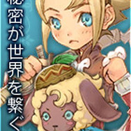 ルーンファクトリー3