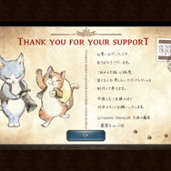 『オクトパストラベラー 大陸の覇者』運営から届く手紙から、ユーザーに対する誠実な姿勢が見えた