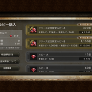 『オクトパストラベラー 大陸の覇者』運営から届く手紙から、ユーザーに対する誠実な姿勢が見えた