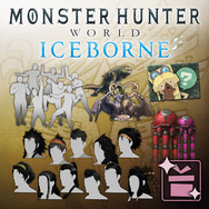 狩猟生活がより豊かに! 『モンハン:アイスボーン』の各種DLCをまとめたお得パック発売決定