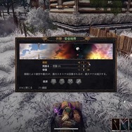 緑豊かな大自然での『Outward』リアル体験会レポート！アーチェリーや火起こし、探索など“サバイバル”感あふれるイベントに大興奮