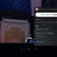 PS5の“クリエイトボタン”では何ができる？よりスムーズになった機能を体験