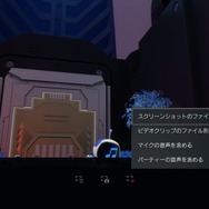 PS5の“クリエイトボタン”では何ができる？よりスムーズになった機能を体験
