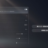 PS5の“クリエイトボタン”では何ができる？よりスムーズになった機能を体験