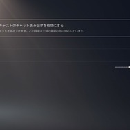 PS5の“クリエイトボタン”では何ができる？よりスムーズになった機能を体験