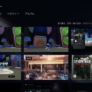 PS5の“クリエイトボタン”では何ができる？よりスムーズになった機能を体験