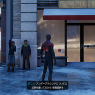 『Marvel's Spider-Man: Miles Morales』ファーストインプレッション―PS4の傑作タイトルがPS5でさらに進化！