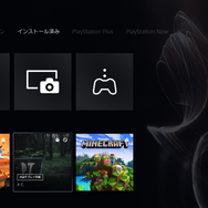 『P.T.』やはり「PS5」では動かず―インストール済SSDを繋ぐも「このPS4ゲームはプレイできません」