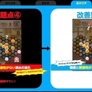 3マッチパズルでなぜ