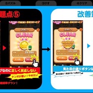 3マッチパズルでなぜ