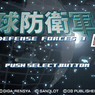 地球防衛軍3Mobile