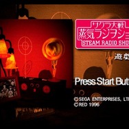 夢のマルチレトロゲーム互換機「POLYMEGA」実機インプレッション！―ソフト起動編（PS/SS）【特集】